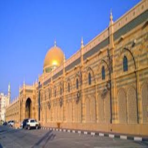 Islamic Civilization Museum
