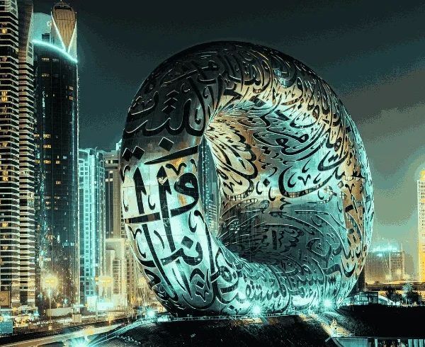 Museum of the Future